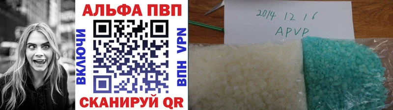 где купить наркоту Мостовской Alpha-PVP мука