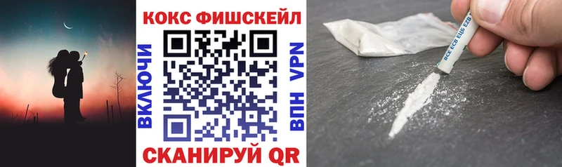 КОКАИН Перу  Мостовской 