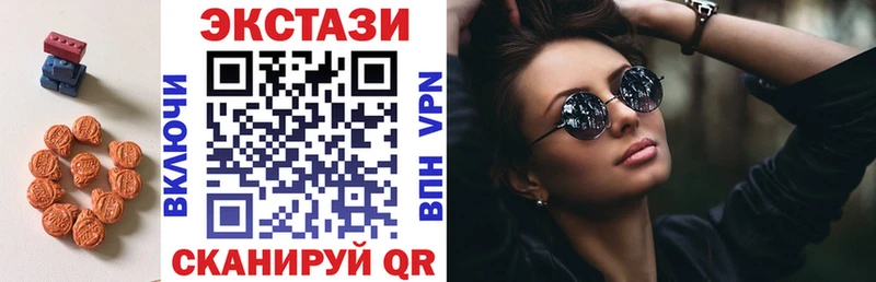 ЭКСТАЗИ Philipp Plein  Мостовской 
