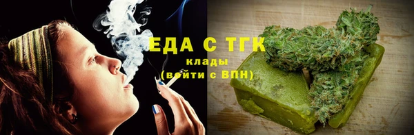 кристаллы Иннополис