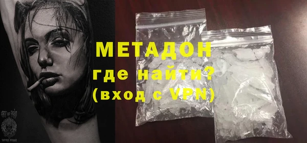 экстази Инта