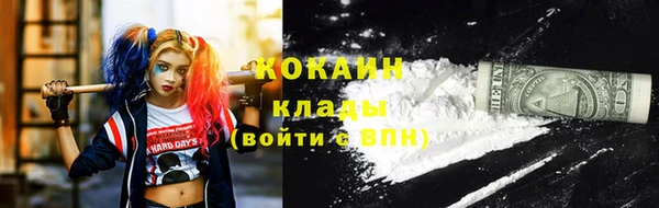 экстази Инта