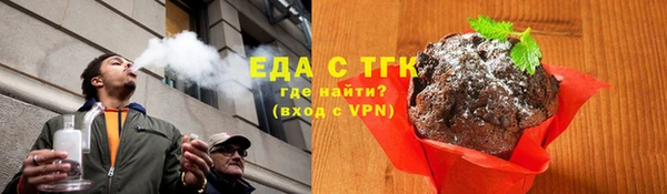 кристаллы Иннополис