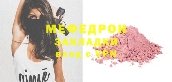 экстази Инта