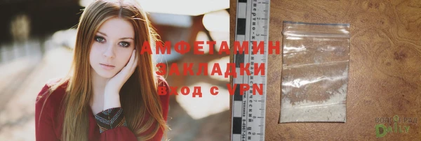 экстази Инта