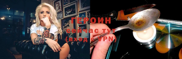 герыч Хадыженск