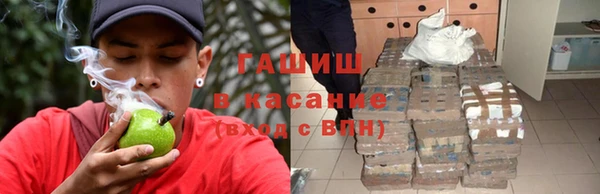 дистиллят марихуана Фурманов