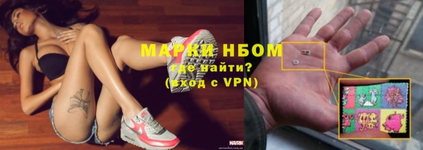 экстази Инта