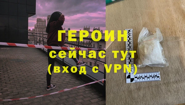 хмурый Инсар