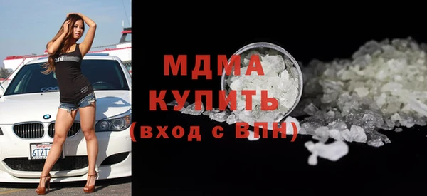 кристаллы Иннополис