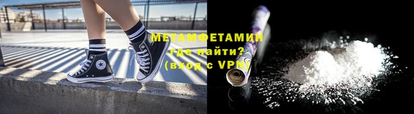 кристаллы Иннополис