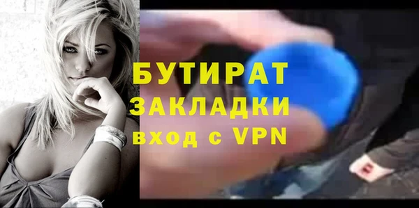 кристаллы Иннополис