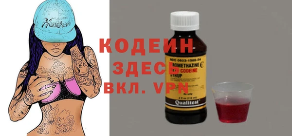 кристаллы Иннополис
