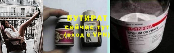экстази Инта