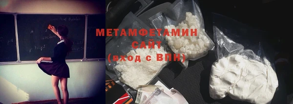 хмурый Инсар