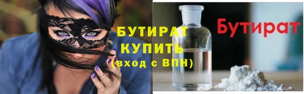 хмурый Инсар