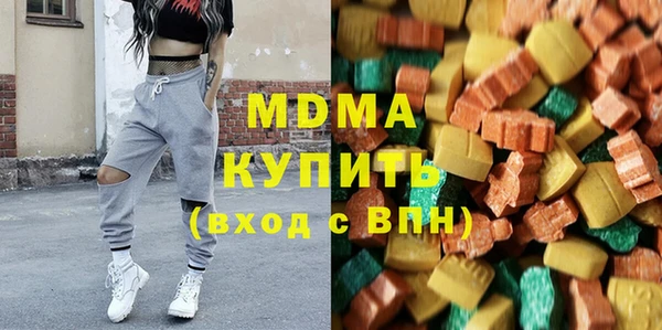 хмурый Инсар