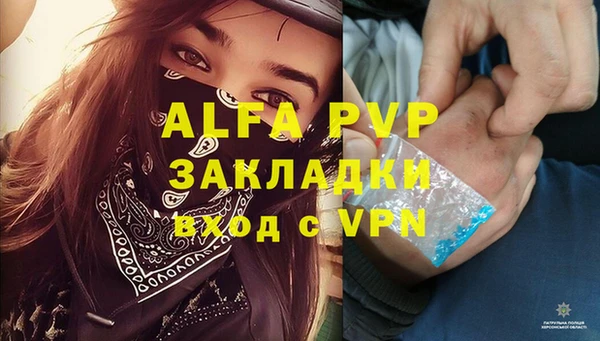 кристаллы Иннополис