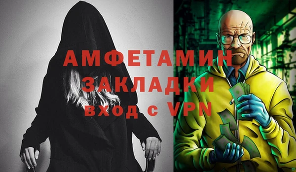 экстази Инта