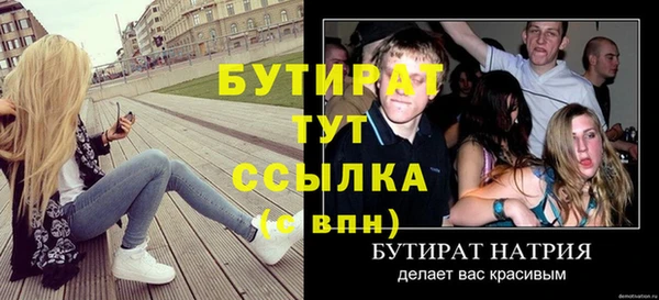 кристаллы Иннополис