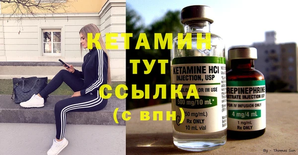 экстази Инта
