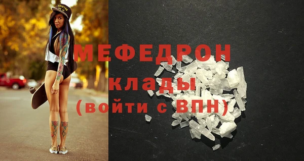 экстази Инта
