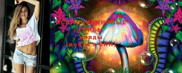 экстази Инта