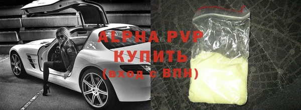 мефедрон VHQ Каменск-Шахтинский