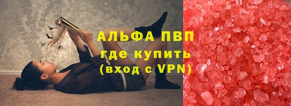 экстази Инта