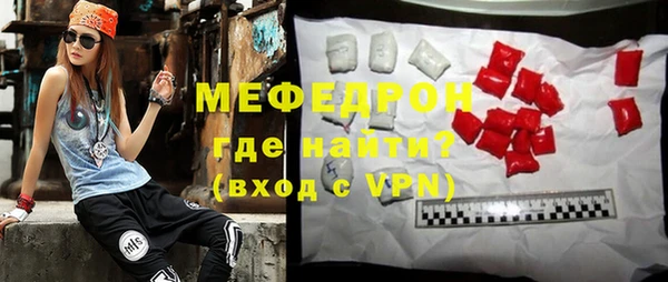 хмурый Инсар