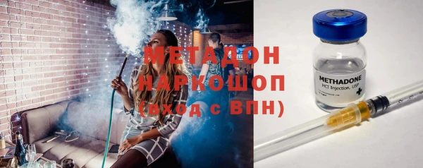 хмурый Инсар