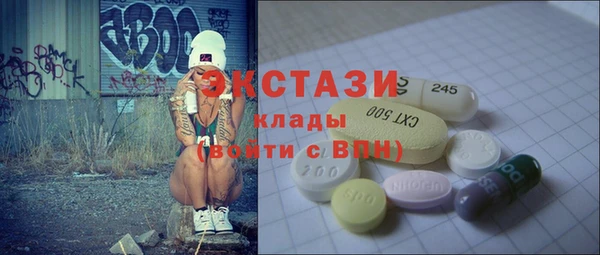 экстази Инта
