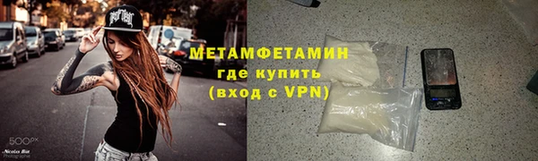 кристаллы Иннополис