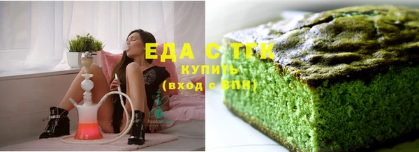 экстази Инта