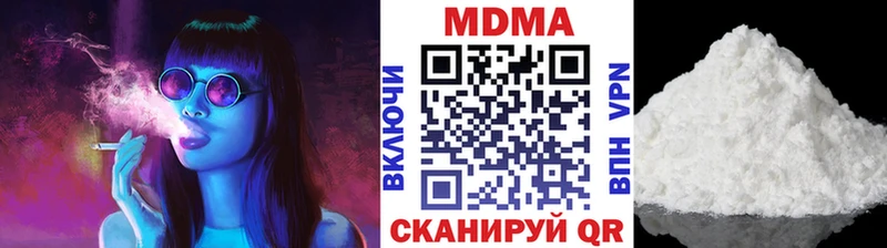 MDMA Molly  где купить наркоту  Мостовской 