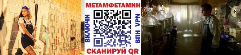 МЕТАМФЕТАМИН мет  omg рабочий сайт  Мостовской  мориарти телеграм  где купить наркоту 