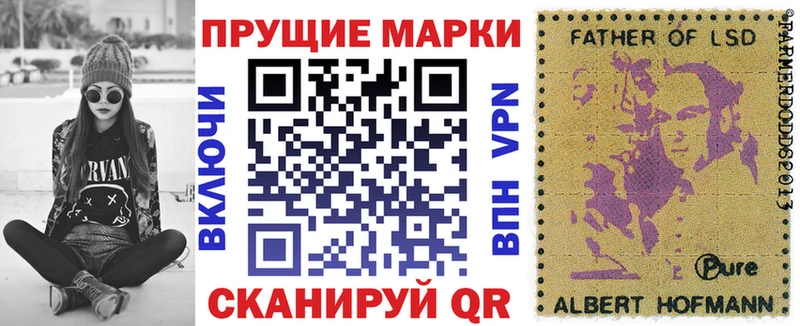 Наркотические марки 1,5мг  Мостовской 