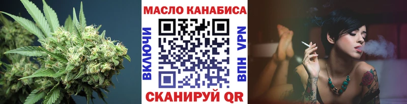 даркнет сайт  Мостовской  Дистиллят ТГК вейп с тгк 